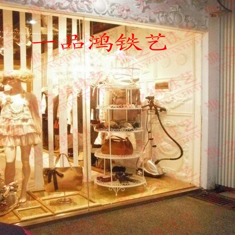 铁艺橱窗展示架帽子展示架鞋包架服装衣架置物架包包架袜子展示架