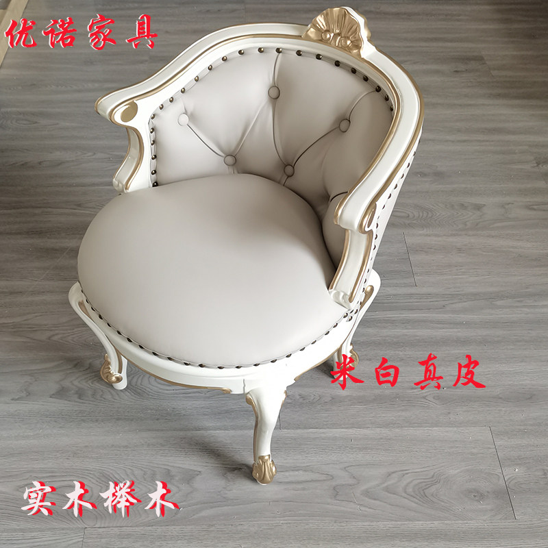 美式网红梳妆凳皮艺实木化妆椅卧室化妆台欧式简约现在休闲椅法式