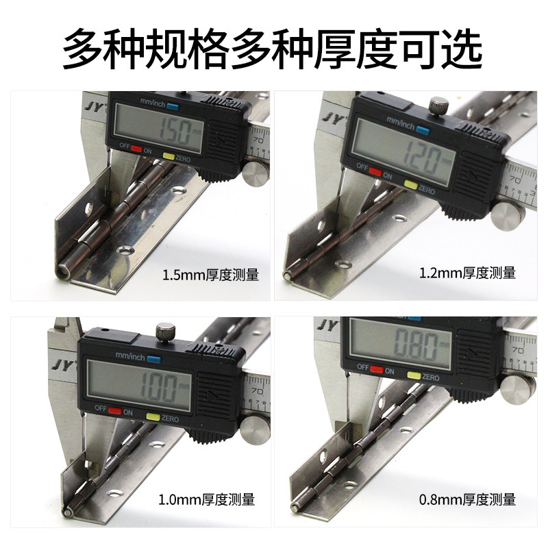 304不锈钢长排铰链电表箱合页隐形门专用窗户长合页漏风钢琴谱架,基础建材,铰链,淘宝优惠券,粉丝福利购,淘宝优惠卷