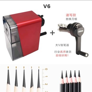 DAV大V6.0削笔器dav卷笔刀美术生专用素描速写替换削笔艺考生炭笔