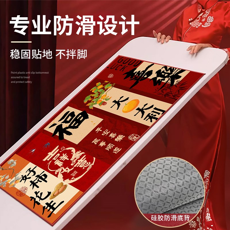 新年高级感入户门地垫红色喜庆门垫防滑耐脏玄关进门门口家用脚垫