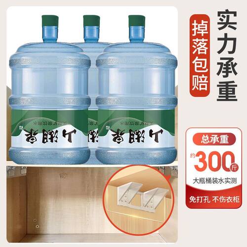 衣柜隔板托层板托橱柜免钉无痕粘贴固定器支撑搁板分层拖固定托