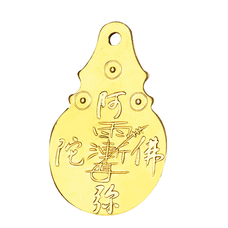 纯铜小剪刀宝宝压惊护身婴儿吊坠阿弥陀佛护身符实心随身剪子挂件