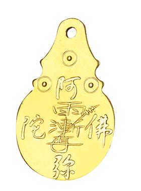 纯铜小剪刀宝宝压惊护身婴儿吊坠阿弥陀佛护身符实心随身剪子挂件