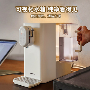 蓝宝即热式饮水机家用净饮一体直饮机台式桌面自来水过滤净水器