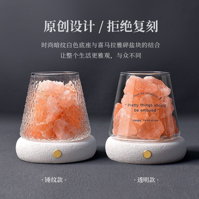 盐灯喜马拉雅天然水晶矿石卧室助眠卫生间充电香薰灯摆件小夜灯