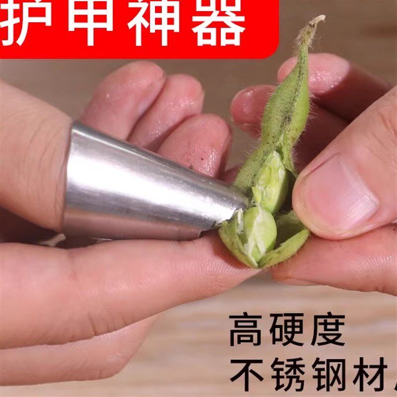 剥菱角神器加厚拨菱角工具开菱角器菱角剥壳工具剥壳器吃棱角神器