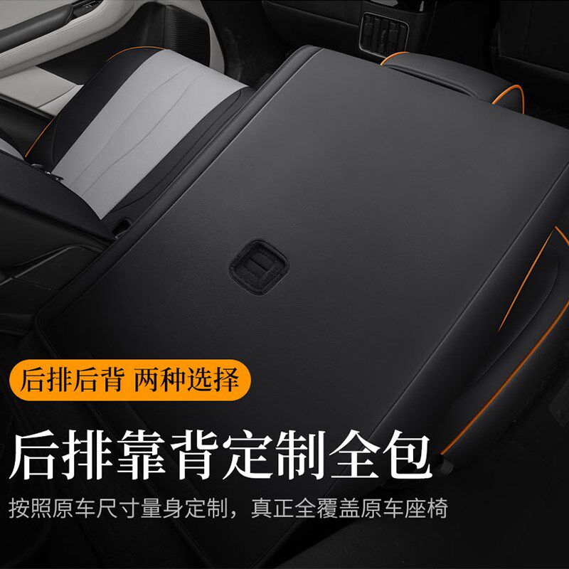 24款长安欧尚X5plus专用汽车座套全包围四季通用坐垫透气座椅套垫