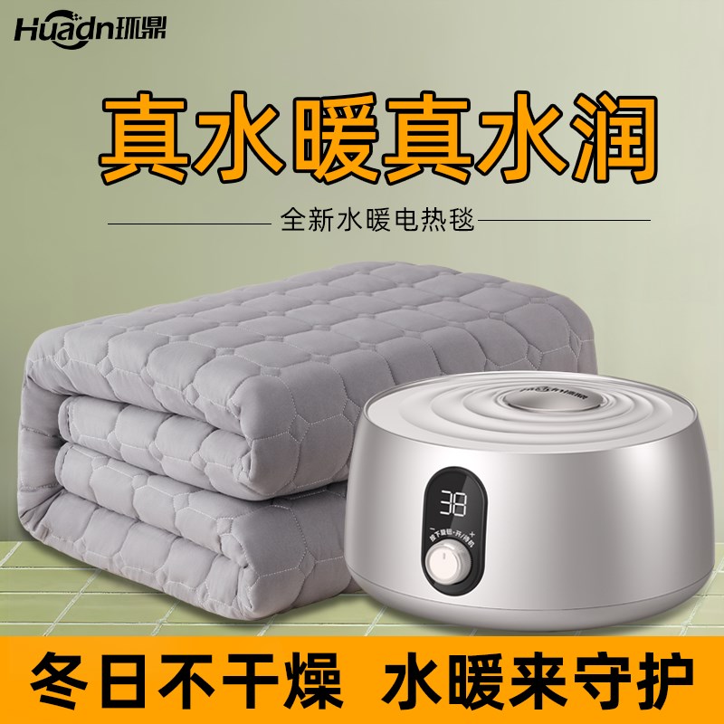 水暖床垫大尺寸可定制水暖电褥子双人电热毯水循环恒温定时断电
