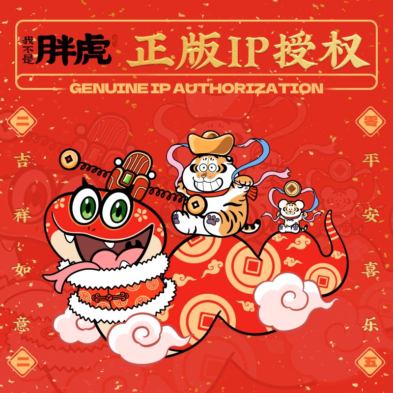 2025蛇年元旦玻璃贴纸商场店铺装饰橱窗静电贴画新年春节门贴防撞