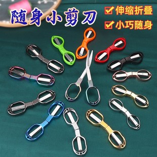 剪刀钓鱼高级不锈钢旅行多功能大力马pe线专用便携折叠鼻毛小剪子