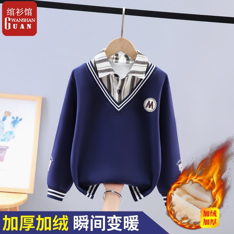 男童2024新款秋冬加绒带领假两件卫衣长袖t恤男孩儿童秋装大童男