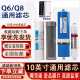 锐普Q8纯水机滤芯RO反渗透通用U8纯水机家用10寸滤芯Q6净水器