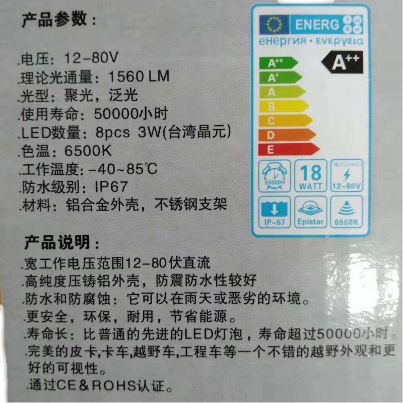 叉车led9灯珠方形前照大灯货车挖机工程车辆照明灯12v24伏合力80v