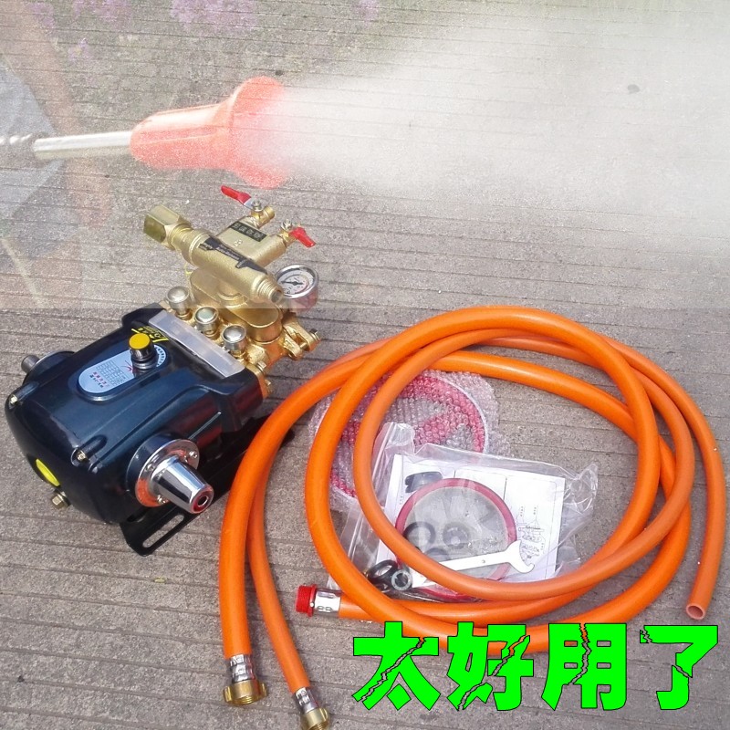 高压清洗打药机喷雾机三缸柱塞泵园林绿化压力泵抽水洗车自动泄压