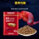 速倍妥龙鱼饲料红龙鱼金龙鱼银龙鱼雷龙用鱼食鱼缸观赏鱼鱼粮颗粒