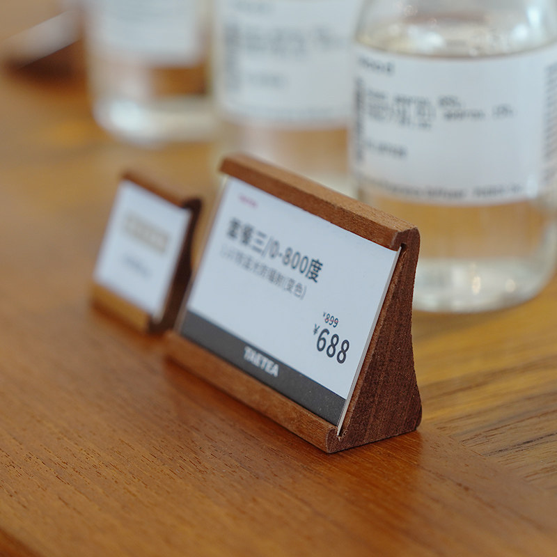 实木台卡烟酒名酒标价牌茶叶台签架 珠宝首饰产品说明牌酒店立牌