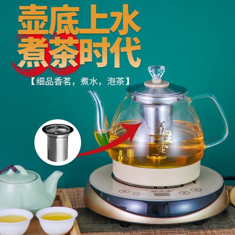 全自动底部上水电热烧水壶抽水茶台泡茶专用一体式煮茶具器电茶炉