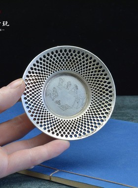 中式古典茶碟杯托铜盘铜碟镂雕边网精美人物图案复古纯铜小碟子