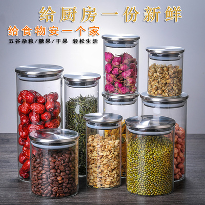 密封罐玻璃储物罐茶叶存储罐蜂蜜柠檬玻璃瓶厨房收纳罐耐热玻璃瓶