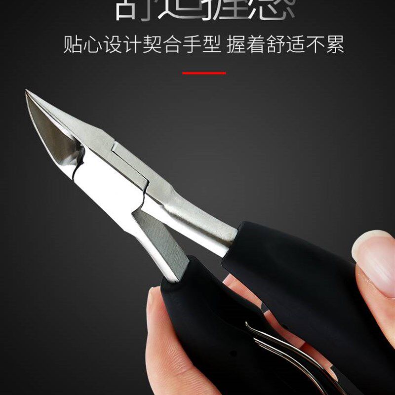 休脚指甲剪刀夹沟专业甲钩钳修脚甲勾脚子甲剪脚脂甲剪甲鹰嘴炎