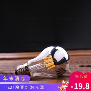 led爱迪生节能创意A19半电镀银色水银灯泡装 饰暖光e27魔豆灯光源