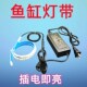 鱼缸水缸灯带水底灯条led低压安全12v24v实心灌胶防水可泡水家用
