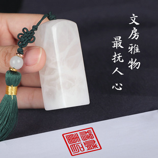 雪花冻石印章定做定刻定制名字闲章国画刻字个篆刻姓名印章人名章