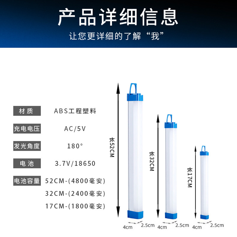 led应急灯超亮防水灯管工地照明露营户外临时停电摆摊消防备用灯,家装灯饰光源,应急灯,淘宝优惠券,粉丝福利购,淘宝优惠卷