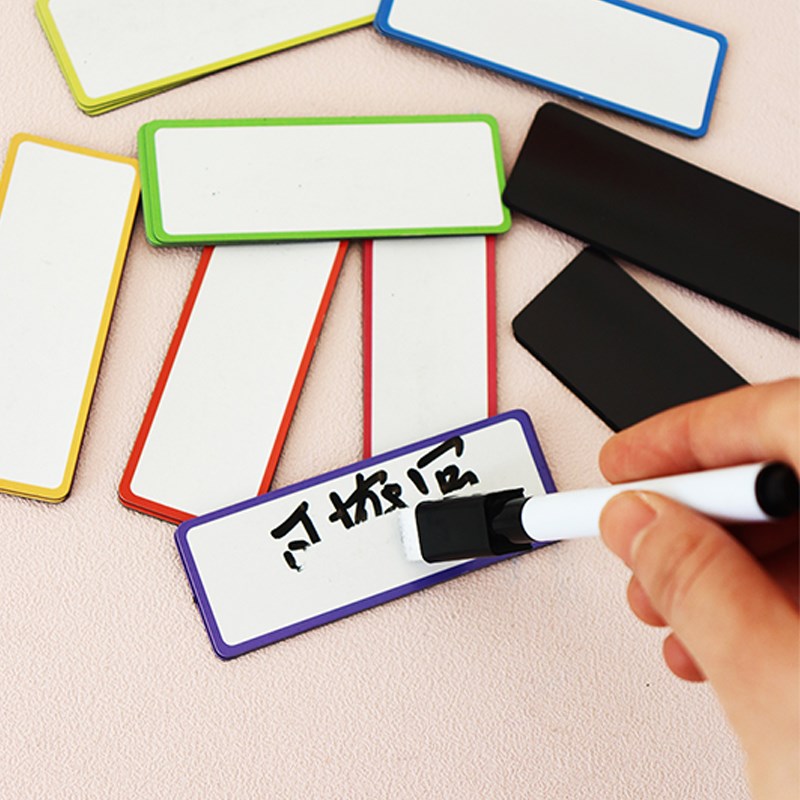 磁性标签贴磁力可擦写黑板姓名贴磁吸展示贴标识贴冰箱贴教学教具