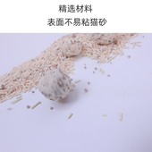 盯盯鱼高性能防粘垫适配三代全自动猫砂盆好用不贵防粘防漏不挂壁