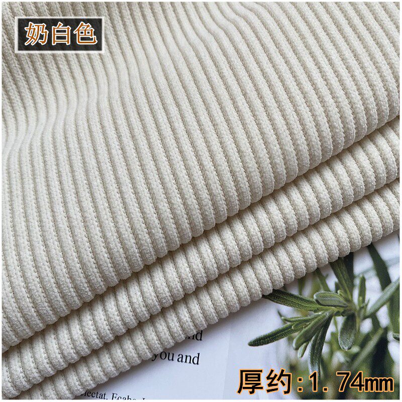 秋冬垂感软厚实雪尼尔条绒布料弹力保暖阔脚裤裙套装西装外套面料