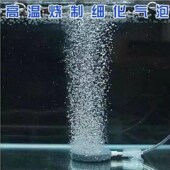 增氧头气泵大功率机头泵头细化器鱼缸气泡石曝气盘沙头家用鱼池