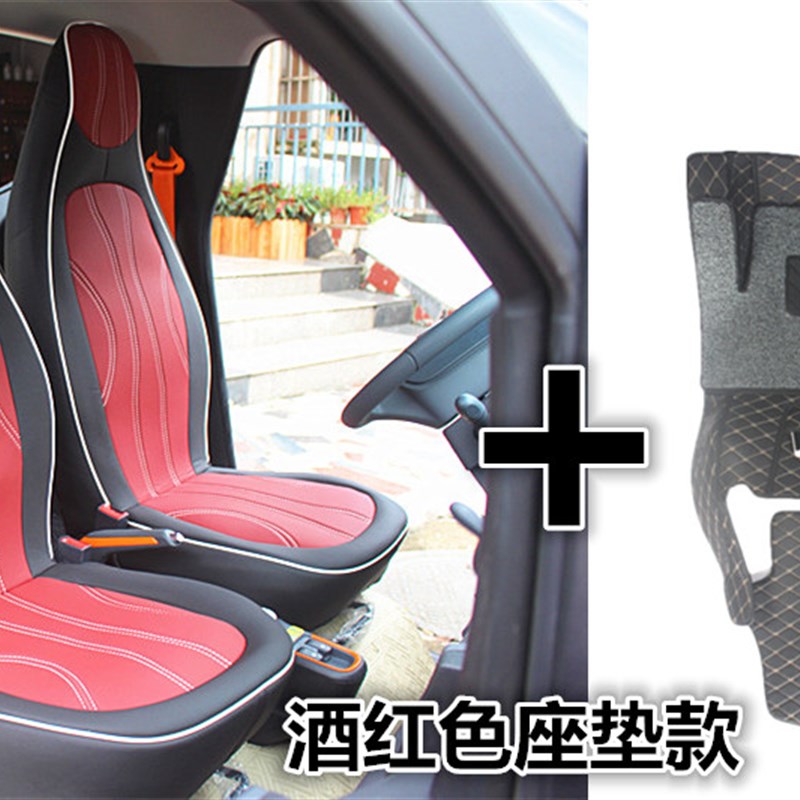 宝骏E100脚垫 宝骏脚垫e100皮革全包围 手工地毯双层专用脚垫