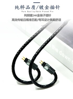 古工匠 0.78mm单晶铜 灰黄鹂 黑黄鹂 银黄鹂 山鹂 4.4耳机升级线