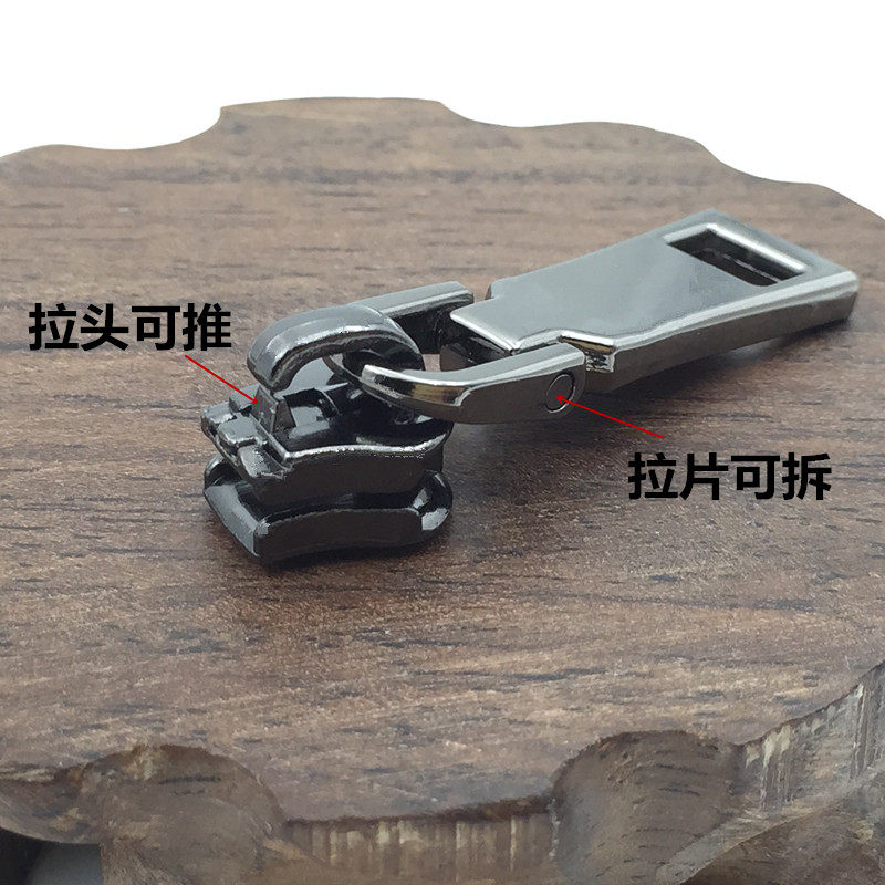 3号5号金属拉片可拆卸火车头拉坠钱包皮具辅料铜齿拉链拉锁扣配件,居家布艺,拉链,淘宝优惠券,粉丝福利购,淘宝优惠卷