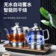 全自动上水电热水壶双底部抽水烧水壶泡茶一体嵌入式 专用煮茶套装