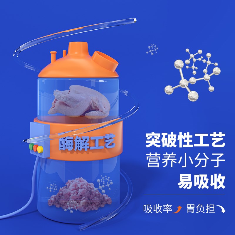 心粮时刻低温烘焙猫粮高蛋白全价无谷全阶段成猫幼猫通用养胃猫粮