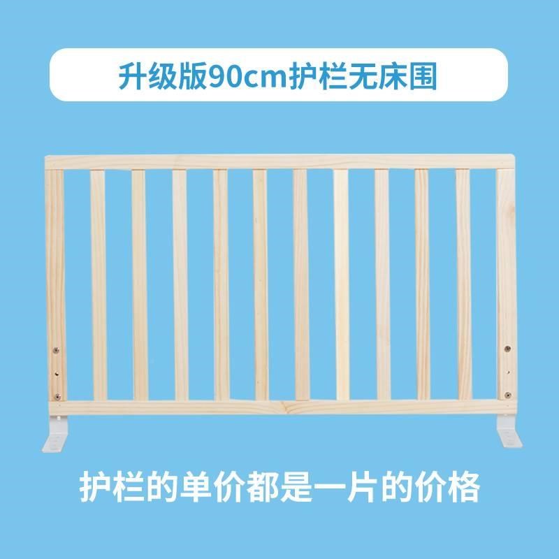 床围栏床 护护栏防儿童1.1米婴儿防栏.586618米大床挡板实木掉床