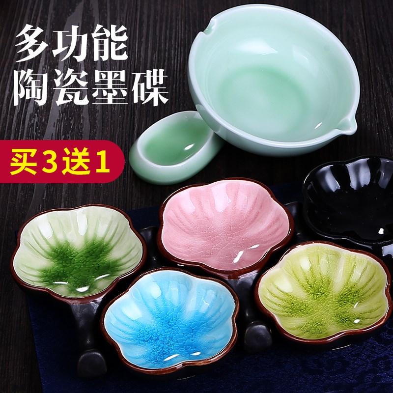 燃灯多功能陶瓷书法墨碟两用笔搁创意小砚台文房四宝盛墨汁放毛笔