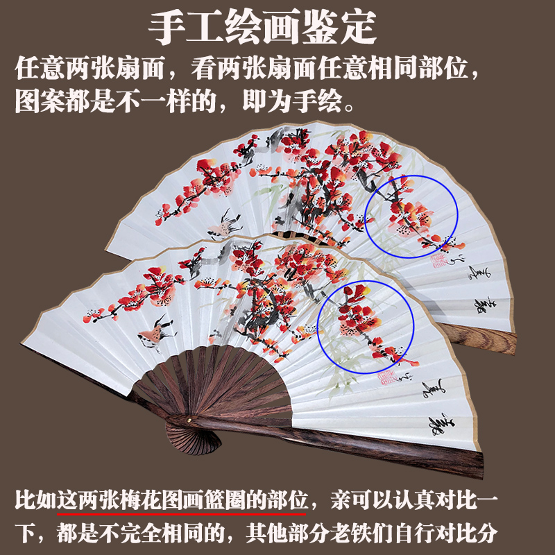 黄花梨7寸空白折扇女古典宣纸文玩扇子夏季随身女式古风折叠小扇