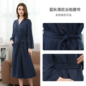 法兰绒睡袍腰带配件系绳珊瑚绒系带睡衣浴袍带子浴衣绑带春夏薄