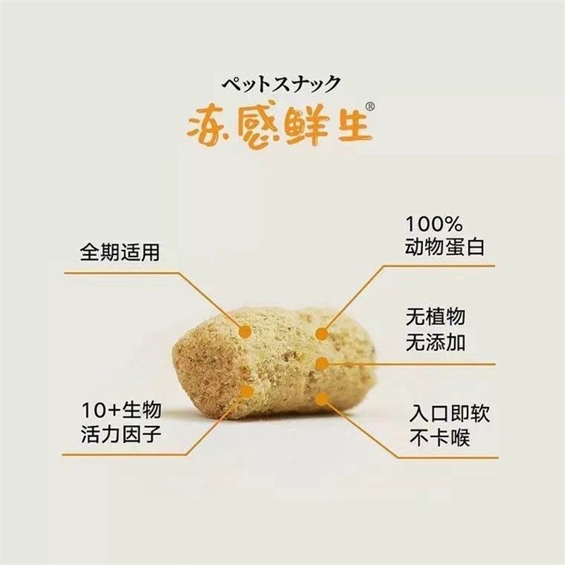 一只喜欢泡芙桶全价无谷生骨肉功能主食冻干营养增肥发腮猫粮200g,宠物/宠物食品及用品,猫全价冻干粮,淘宝优惠券,粉丝福利购,淘宝优惠卷