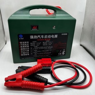 车多宝989应急启动电源电容汽车启动器999超级强启免充电容巨无霸