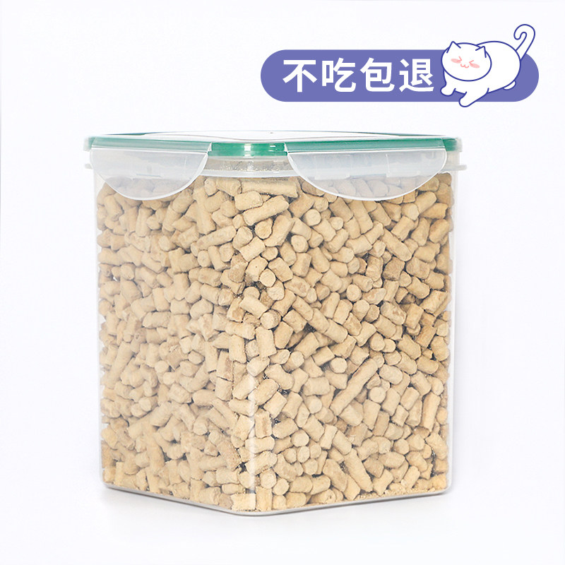 小C罐 冻干生骨肉猫零食猫粮主食成幼猫咪增肥纯鸡肉三文鱼800g桶