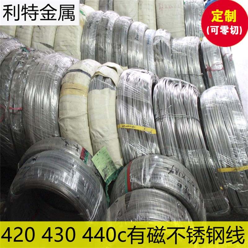 不锈钢线420j2 321 631加硬钢丝301 302特硬弹簧线1 1.2 3 4毫米