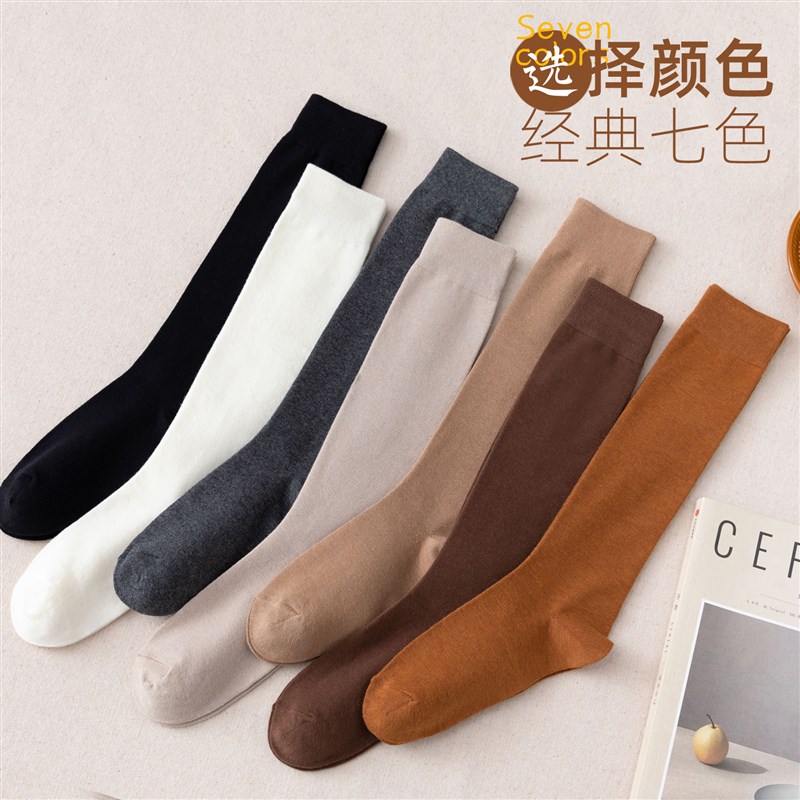 长袜子女纯棉小腿袜长筒袜黑色jk高筒袜及膝袜秋冬季过膝袜长腿袜