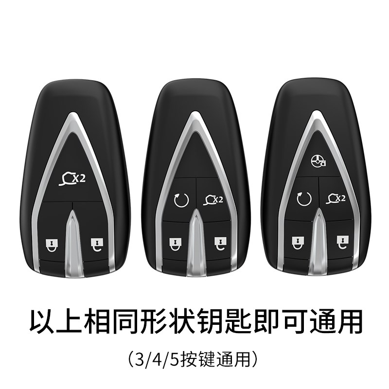 22-23新款长安欧尚Z6钥匙套全包Z6IDD专用车扣蓝鲸1.5T个性保护壳