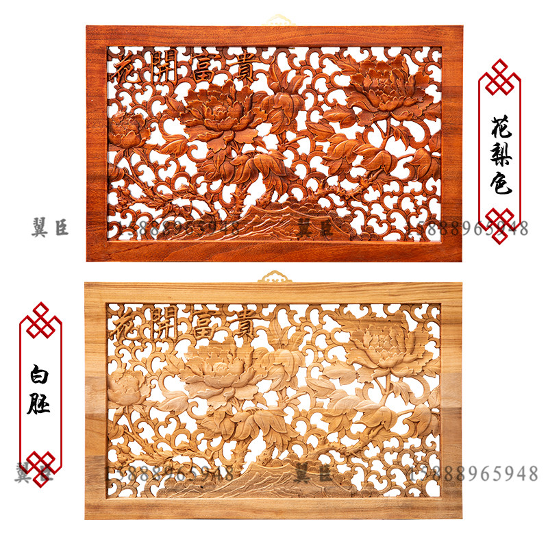 东阳木雕香樟实木新中式电视沙发背景墙长方形房间卧室墙壁装饰品