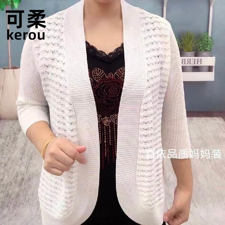 2021春夏大码妈妈冰麻开衫披肩外搭洋气显瘦百搭款外搭防晒外披